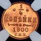   year на аукционе . Цена 5800 RUB