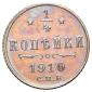   year на аукционе . Цена 4613 RUB