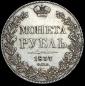   year на аукционе . Цена 28560 RUB