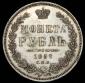   year на аукционе . Цена 8160 RUB