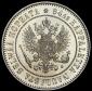   year на аукционе . Цена 1768 RUB