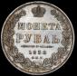   year на аукционе . Цена 17920 RUB