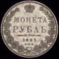   year на аукционе . Цена 18568 RUB