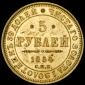   year на аукционе . Цена 57500 RUB