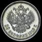   year на аукционе . Цена 3275 RUB