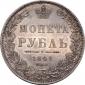   year на аукционе . Цена 155000 RUB