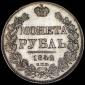   year на аукционе . Цена 18720 RUB