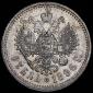   year на аукционе . Цена 15930 RUB