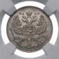  year на аукционе . Цена 21200 RUB