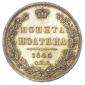   года на аукционе . Цена 15000 RUB