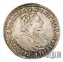 1 rouble 1719 year