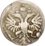 Grivennik 1735 year