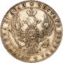 1 rouble 1837 year