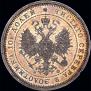 Poltina 1866 year