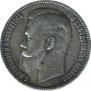 1 rouble 1904 year