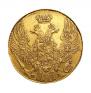 5 roubles 1834 year