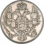 3 roubles 1838 year