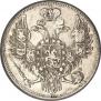 3 roubles 1845 year