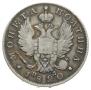 Poltina 1820 year