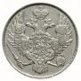 3 roubles 1829 year