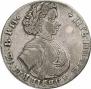 Poltina 1710 year