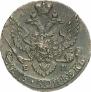 5 kopecks 1795 year