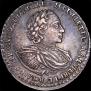 Poltina 1721 year