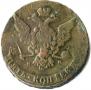 5 kopecks 1768 year