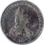 1 rouble 1793 year