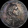 1 rouble 1707 year