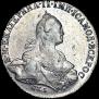 1 rouble 1766 year