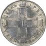 1 rouble 1798 year