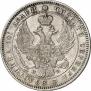 Poltina 1846 year