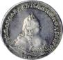 1 rouble 1742 year