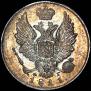 5 kopecks 1811 year