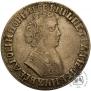 1 rouble 1705 year