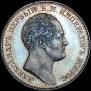 1 rouble 1834 year