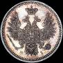 5 kopecks 1855 year