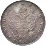 1 rouble 1814 year