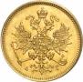 3 рубля 1884 года