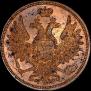 5 kopecks 1851 year