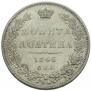 Poltina 1846 year