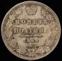 Poltina 1848 year