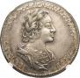 1 rouble 1723 year