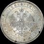 Poltina 1877 year