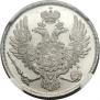 3 roubles 1829 year