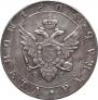 1 rouble 1804 year