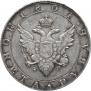 1 rouble 1804 year