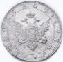 1 rouble 1804 year