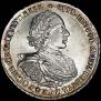 1 rouble 1721 year